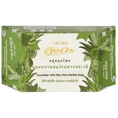 Растительное мыло с огурцом и алоэ вера ING ON Cucumber with Aloe Vera Herbal Soap