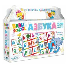 Набор обучающий BABY SCHOOL "Азбука", 66 пазлов, ORIGAMI, 03064, 2 шт.