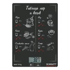 Весы кухоные SCARLETT SC-KS57P94, электронный дисплей, max вес 10 кг, тарокомпенсация, стекло, 1 шт.
