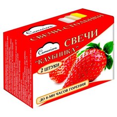 Свеча-столбик ароматизированная Chameleon Клубника Клубника