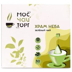 Зеленый чай Ганпаудер Храм неба коробка 2гр*50шт. "Мосчайторг" в пирамидках