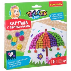 BONDIBON Набор для творчества Картина с помпончиками Зонтик (ВВ2448)