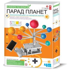Набор 4M Парад планет