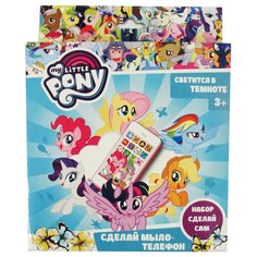 CENTRUM Набор для изготовления мыла My Little Pony Телефон (88614)