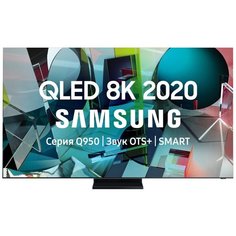 Телевизор QLED Samsung QE65Q950TSU 65" (2020), нержавеющая сталь