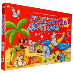 Набор настольных игр Рыжий кот Невероятные приключения доктора 2 в 1 ИН-7912