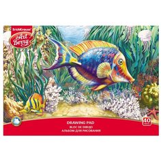 Альбом для рисования ErichKrause ArtBerry® Подводный мир 29.7 х 21 см (A4), 120 г/м², 40 л.