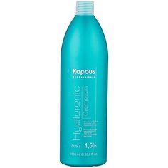 Kapous Professional Hyaluronic Cremoxon Кремообразная окислительная эмульсия с гиалуроновой кислотой, 1.5%, 1000 мл