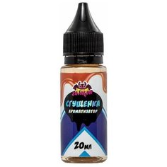 Набор ВОЛШЕБНЫЙ МИР Slimer. Ароматизатор для слайма Сгущенка