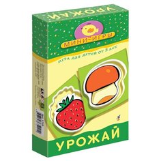 Набор рамок-вкладышей Дрофа-Медиа Урожай (1159)