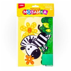 LORI Мягкая мозаика Малый набор Зебра (Кэ-002)