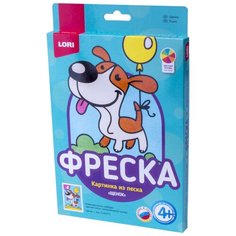 LORI Картина из песка Фреска Щенок (Пз/Ф-012)