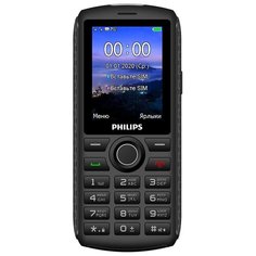 Телефон Philips Xenium E218, темно-серый