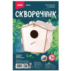 Сборная модель LORI Скворечник Птичий домик (Фн-020)