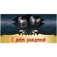 Конверт для денег Учитель С днём рождения!, 1 шт.