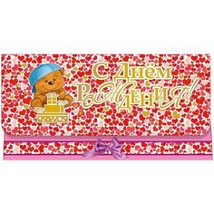 Конверт для денег Учитель С днём рождения!, 1 шт.