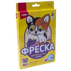LORI Картина из песка Фреска Котёнок (Пз/Ф-009)