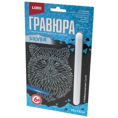Гравюра LORI Любопытный енот (Гр-619) серебристая основа