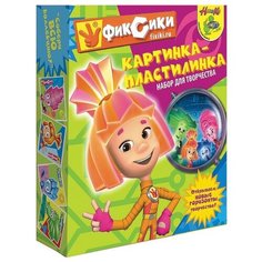 Пластилин CENTRUM Картинка-пластилинка - Фиксики Симка (84214)