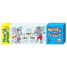 Настольная игра Десятое королевство Умное домино Читаем по слогам 00006