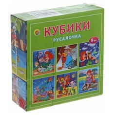 Кубики-пазлы Рыжий кот Русалочка И-1380
