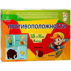 Настольная игра Рыжий кот Противоположности ПД-6439