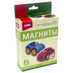 LORI Магниты Спортивные машинки (Пз/Г-011)