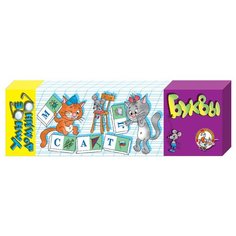 Настольная игра Десятое королевство Умное домино Буквы 00010