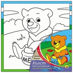 Рыжий кот картина по контурам "Мишка" 15х15 см (Х-9818)