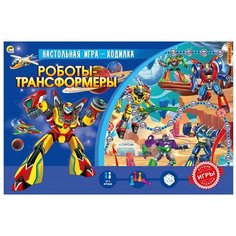 Настольная игра Рыжий кот Роботы-трансформеры ИН-4835