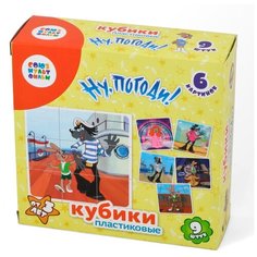 Кубики-пазлы Десятое королевство Ну,погоди! 03517