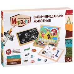 Доска для рисования детская Mapacha Бизи-чемоданчик Животные (76839) натуральный