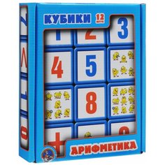 Кубики Десятое королевство Арифметика 00350