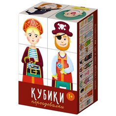 Кубики-пазлы Stellar Переодевалки 00867 Стеллар