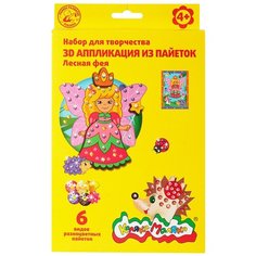 Каляка-Маляка Набор для творчества с пайетками Лесная фея (НПЛФКМ)