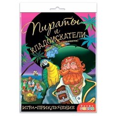 Настольная игра Дрофа-Медиа Пираты и кладоискатели