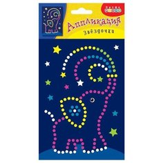 Дрофа-Медиа Аппликация Звездочки. Слоник (3796)