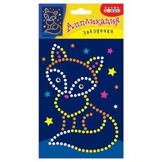 Дрофа-Медиа Аппликация Звездочки. Лисичка (3795)