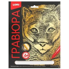 Гравюра LORI Отважная пума (Гр-554) золотистая основа