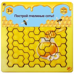 Головоломка Мастер игрушек Пчелиные соты цветные (IG0183) желтый
