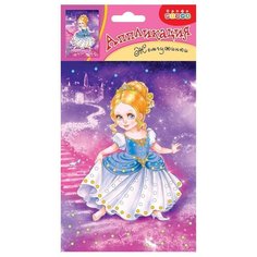 Дрофа-Медиа Аппликация Жемчужинки Золушка (3786)