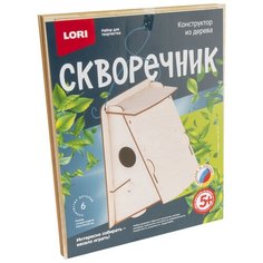 Сборная модель LORI Скворечник Лесной домик (Фн-021)