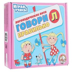 Настольная игра Десятое королевство Говори правильно «Л»
