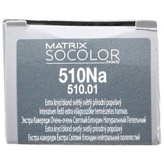 Matrix Socolor Beauty стойкая крем-краска для волос Extra coverage, 510Na очень-очень светлый блондин натуральный пепельный, 90 мл