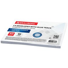 Конверт BRAUBERG 112176 C4 (229 х 324 мм) 50 шт.