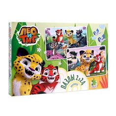 Набор 2 в 1. Лео и Тиг. Путешествие с Лео Origami