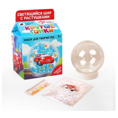 ШКОЛА ТАЛАНТОВ Набор для творчества Сделай космический шар "Крутые гонки" 4545754