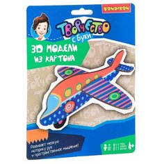 Набор для творчества BONDIBON. 3D МОДЕЛИ ИЗ КАРТОНА. Самолет.
