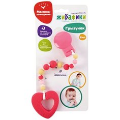 Прорезыватель Жирафики "Сердечко" на прищепке 681298 розовый