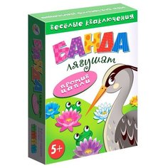 Настольная игра Дрофа-Медиа Банда лягушат против цапли
